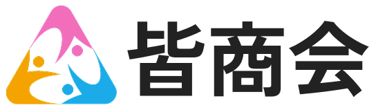 合同会社皆商会